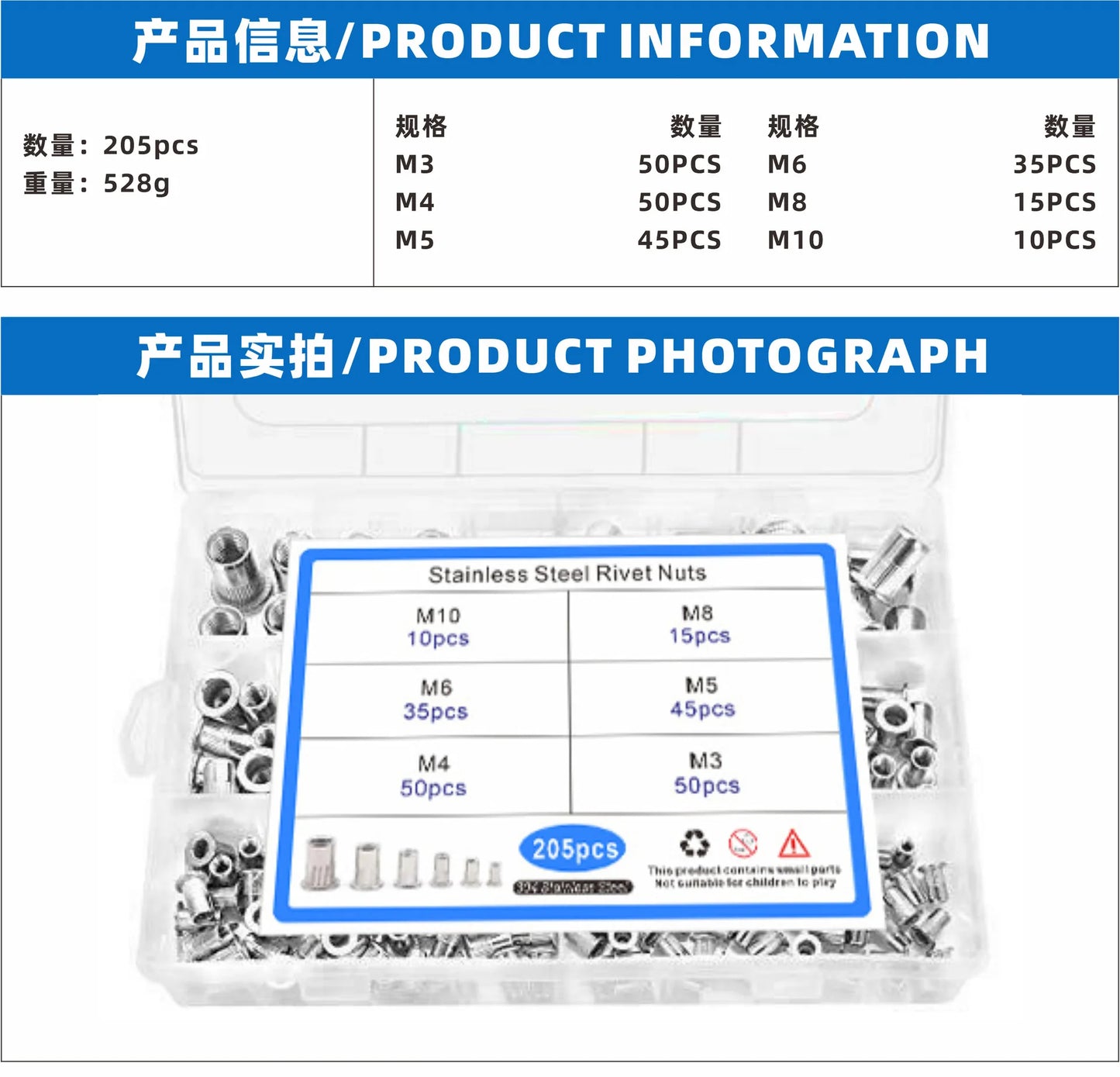 304 Stainless Steel Rivet Nut Box M3m4m5m6m8m10 Flat Head Striped Rivet Nut 205pcs