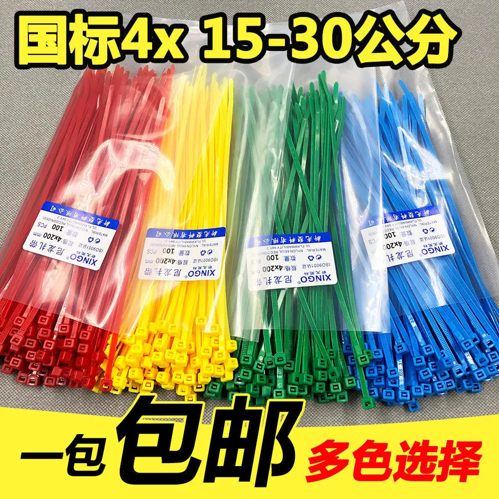 100PCS Color High Temperature Resistant and Corrosion-resistant Plastic Nylon Tie 15cm-30cm / Cm Bundle Wire Binding Buckle