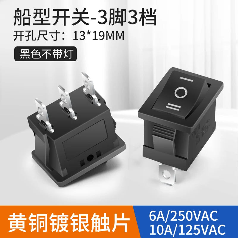 KCd1 Small Ship Type Switch 6-pin 3-gear 2-pin 3-gear 2-gear Ship Type Electronic Scale Water Dispenser with Light