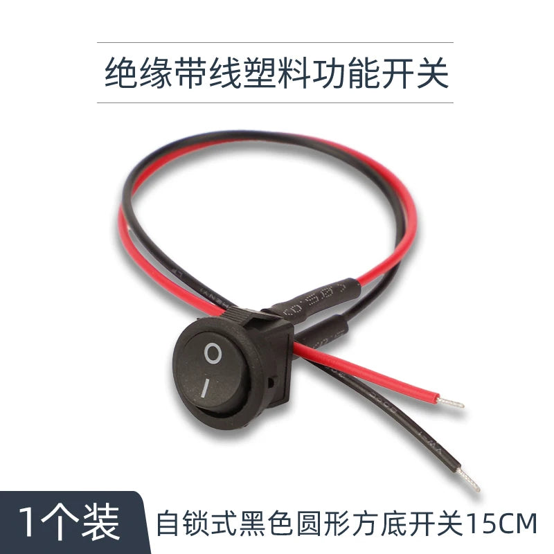 Small switch button car circuit wire horn electric appliance Mini boat switch round belt wire