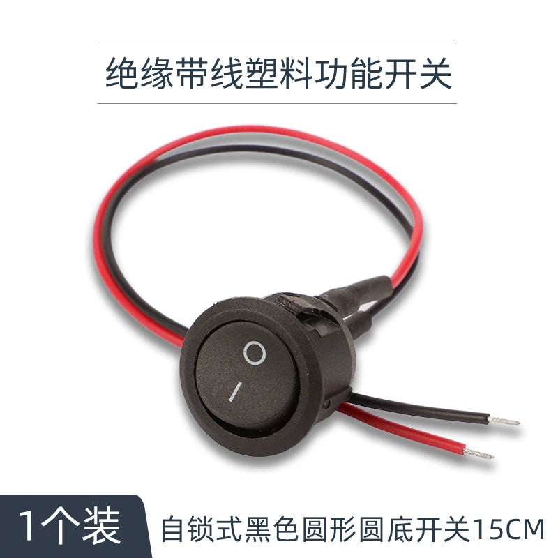 Small switch button car circuit wire horn electric appliance Mini boat switch round belt wire