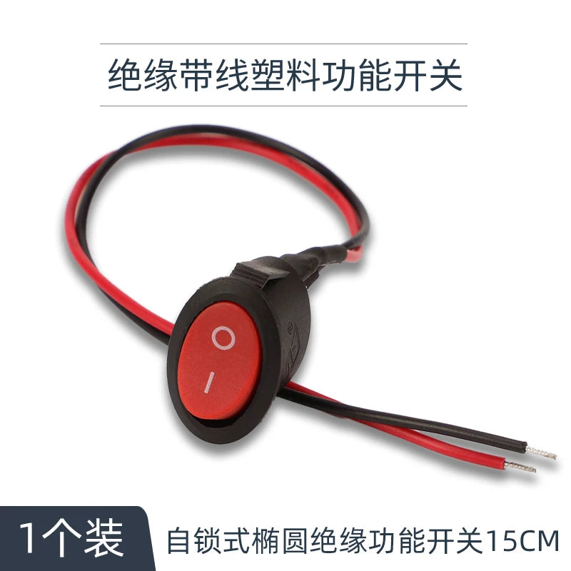 Small switch button car circuit wire horn electric appliance Mini boat switch round belt wire