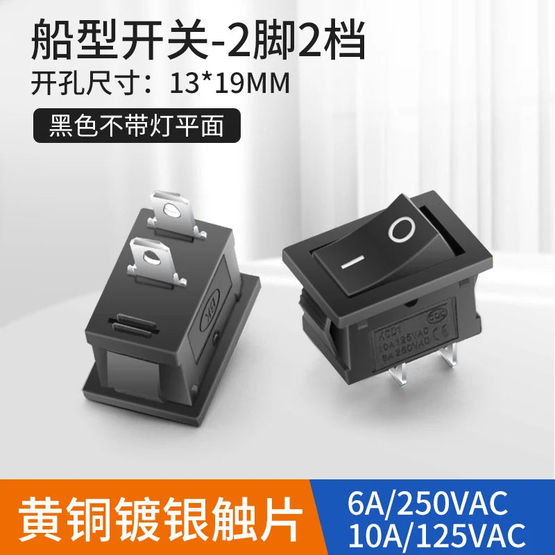 Small ship type switch mini version KCd1 rocker water dispenser electronic scale button switch with light 2 3 pin 2 gear