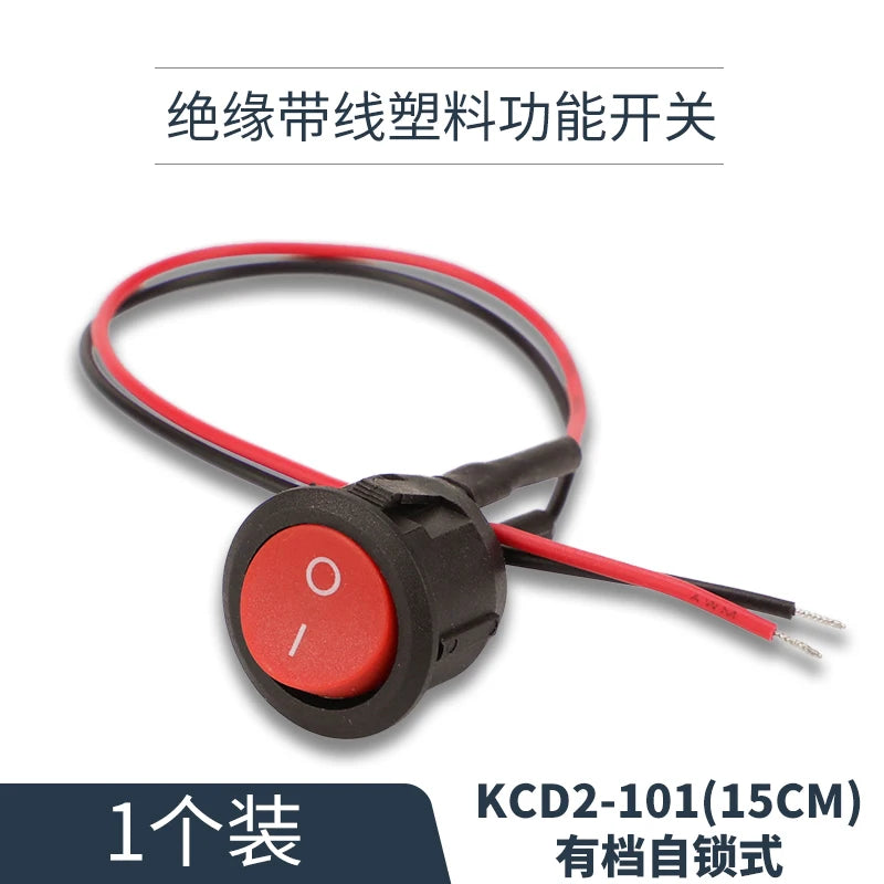 Small switch button car circuit wire horn electric appliance Mini boat switch round belt wire