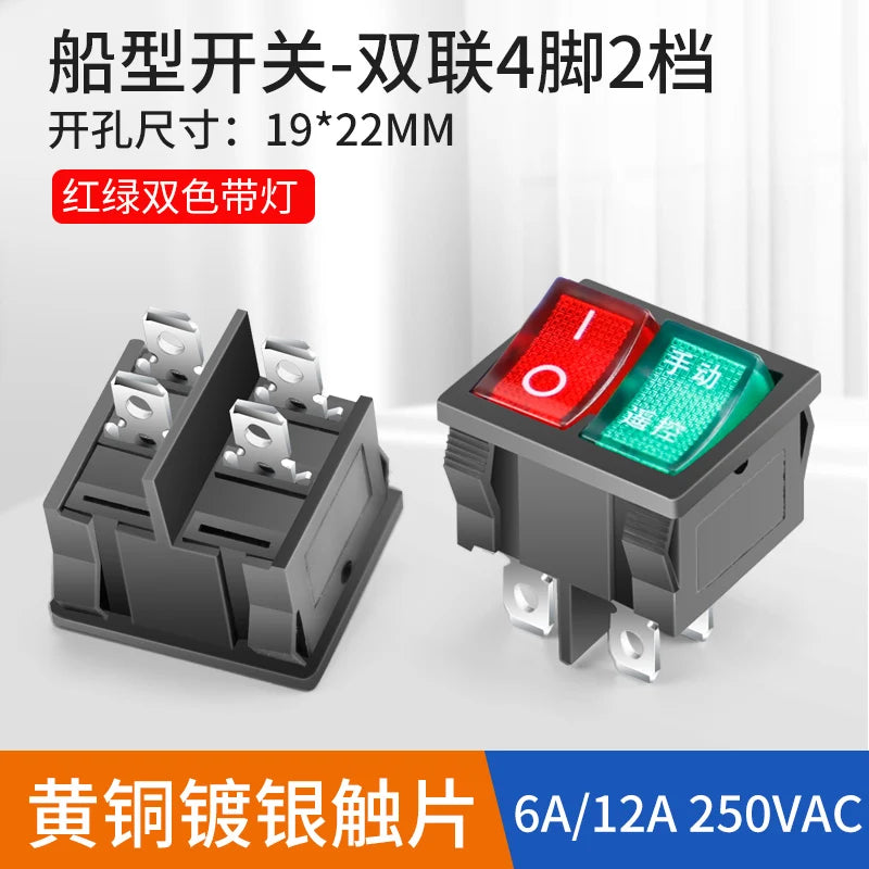 Kcd5 Rocker Switch Double Rocker Power Switch 4 Feet 2 Gear Traffic Light 6A 250V Type of Ship