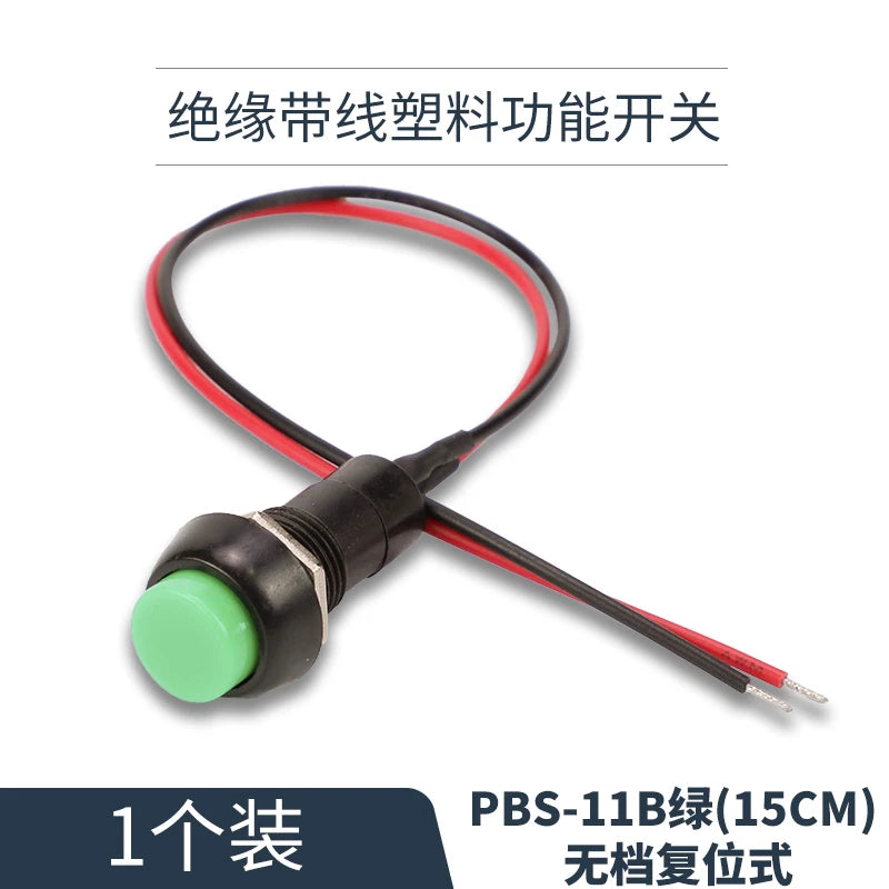 Small switch button car circuit wire horn electric appliance Mini boat switch round belt wire