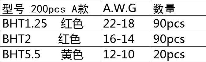Waterproof Heat Shrinkable Middle Cold Compression Wiring Terminal Boxed Combination 200pcs Insulation Bht1.25/2/5.5