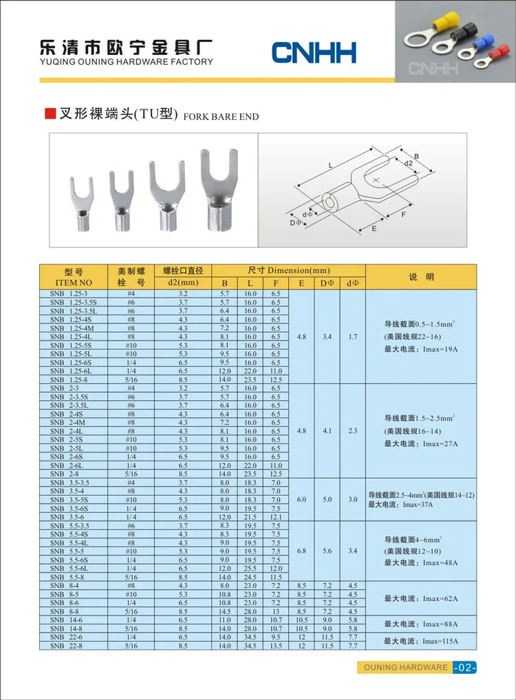 Snb1.25/2/3.5/5.5-3.2/4/5/6/8 Cold Compression Terminal Fork-Shaped Bear End Socket Brass National Standard Red Copper