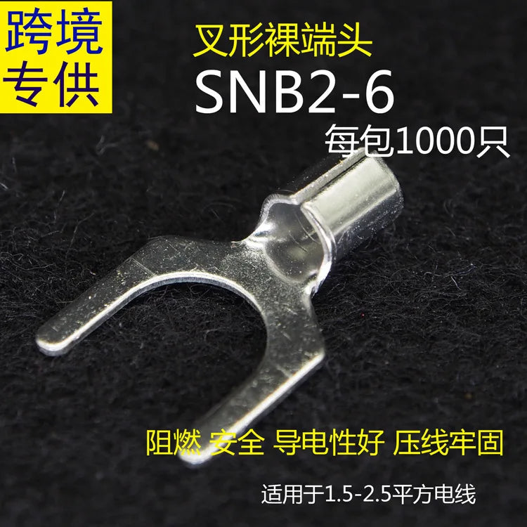 Snb1.25/2/3.5/5.5-3.2/4/5/6/8 Cold Compression Terminal Fork-Shaped Bear End Socket Brass National Standard Red Copper