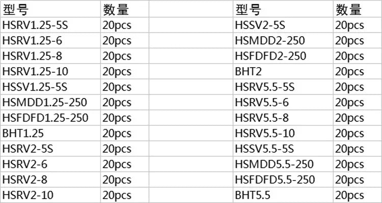 480PCs Waterproof Heat Shrinkable Terminal Boxed Middle Terminal Combination Insulated Wiring Terminal