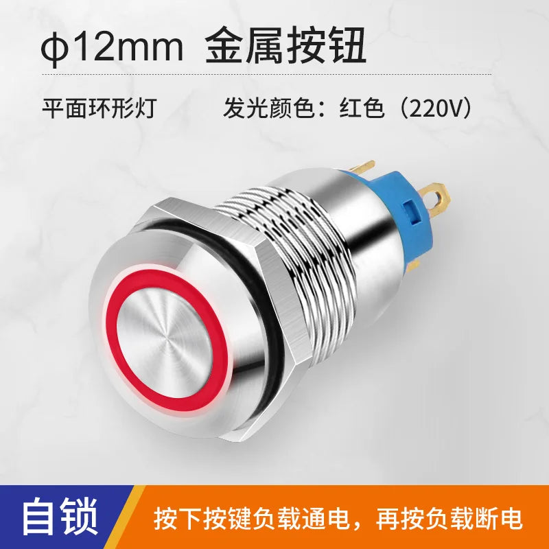 YZWM 12mm 12mm Momentary self-reset Metal Button Switch Opening with Light AC 220V Power Symbol Start Stop Small Switch