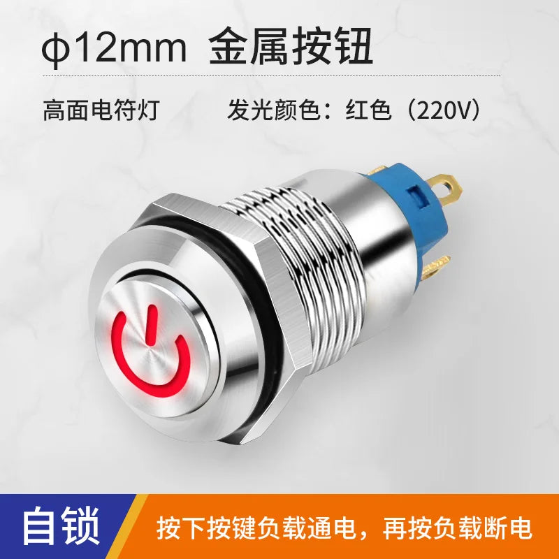 YZWM 12mm 12mm Momentary self-reset Metal Button Switch Opening with Light AC 12-24V Power Symbol Start Stop Small Switch