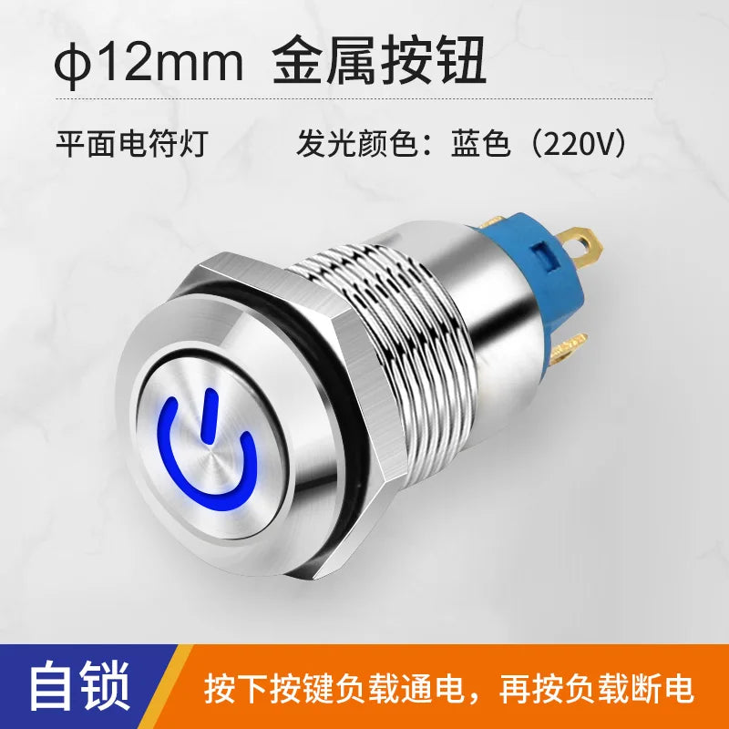 YZWM 12mm 12mm Momentary self-reset Metal Button Switch Opening with Light AC 12-24V Power Symbol Start Stop Small Switch