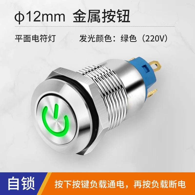 YZWM 12mm 12mm Momentary self-reset Metal Button Switch Opening with Light AC 3-6V Power Symbol Start Stop Small Switch