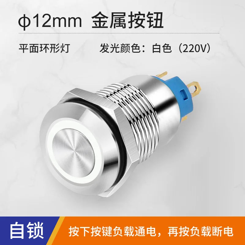 YZWM 12mm 12mm Momentary self-reset Metal Button Switch Opening with Light AC 220V Power Symbol Start Stop Small Switch