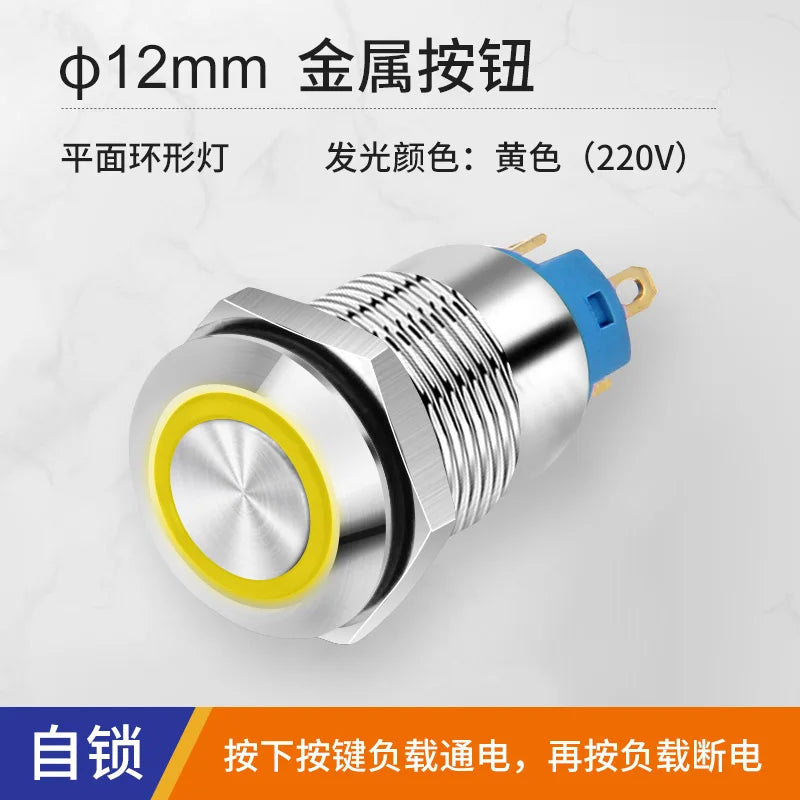 YZWM 12mm 12mm Self-locking Metal Button Switch Opening with Light AC 3-6V Power Symbol Start Stop Small Switch