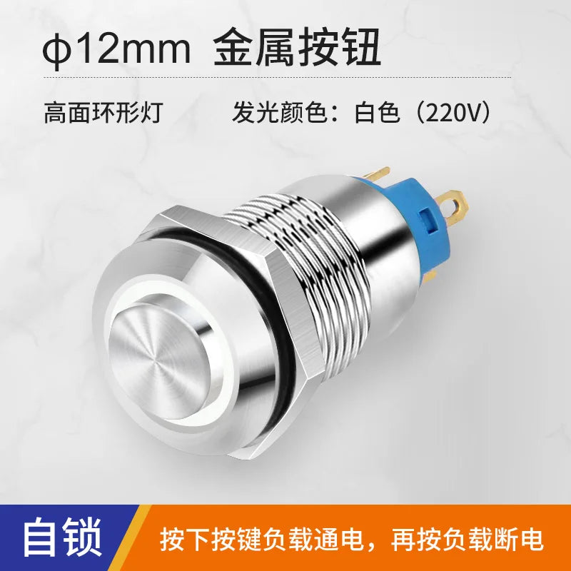 YZWM 12mm 12mm Self-locking Metal Button Switch Opening with Light AC 12-24V Power Symbol Start Stop Small Switch