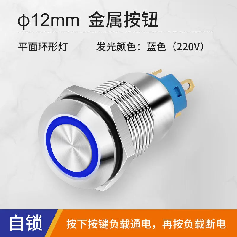 YZWM 12mm 12mm Momentary self-reset Metal Button Switch Opening with Light AC 220V Power Symbol Start Stop Small Switch