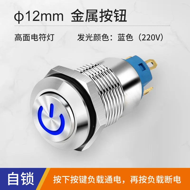 YZWM 12mm 12mm Momentary self-reset Metal Button Switch Opening with Light AC 220V Power Symbol Start Stop Small Switch