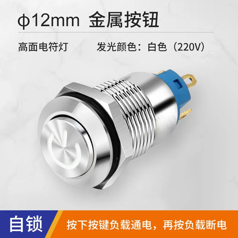 YZWM 12mm 12mm Momentary self-reset Metal Button Switch Opening with Light AC 3-6V Power Symbol Start Stop Small Switch