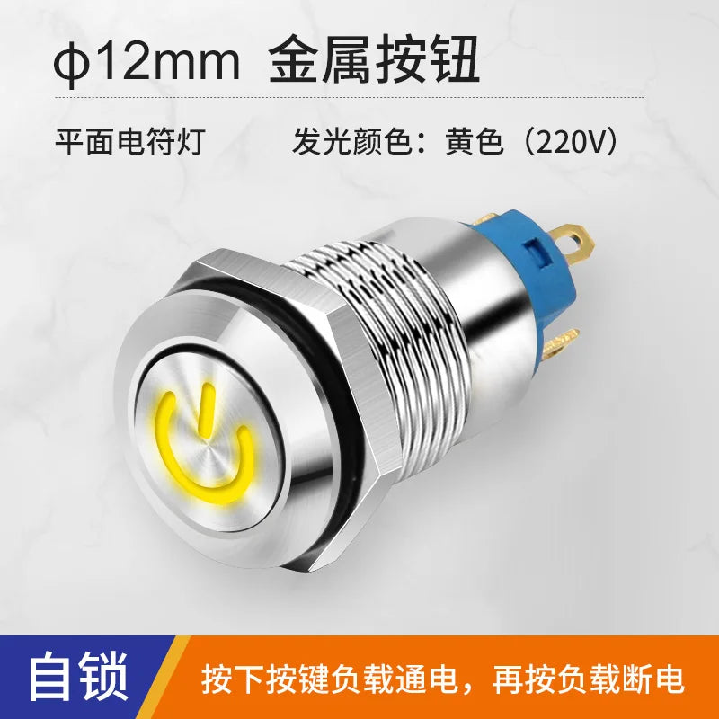 YZWM 12mm 12mm Momentary self-reset Metal Button Switch Opening with Light AC 12-24V Power Symbol Start Stop Small Switch