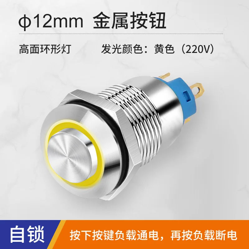 YZWM 12mm 12mm Momentary self-reset Metal Button Switch Opening with Light AC 3-6V Power Symbol Start Stop Small Switch