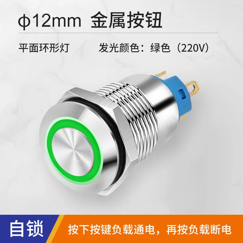 YZWM 12mm 12mm Self-locking Metal Button Switch Opening with Light AC 12-24V Power Symbol Start Stop Small Switch