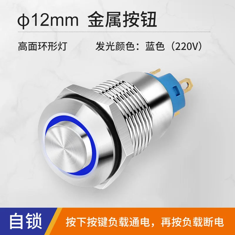 YZWM 12mm 12mm Momentary self-reset Metal Button Switch Opening with Light AC 12-24V Power Symbol Start Stop Small Switch