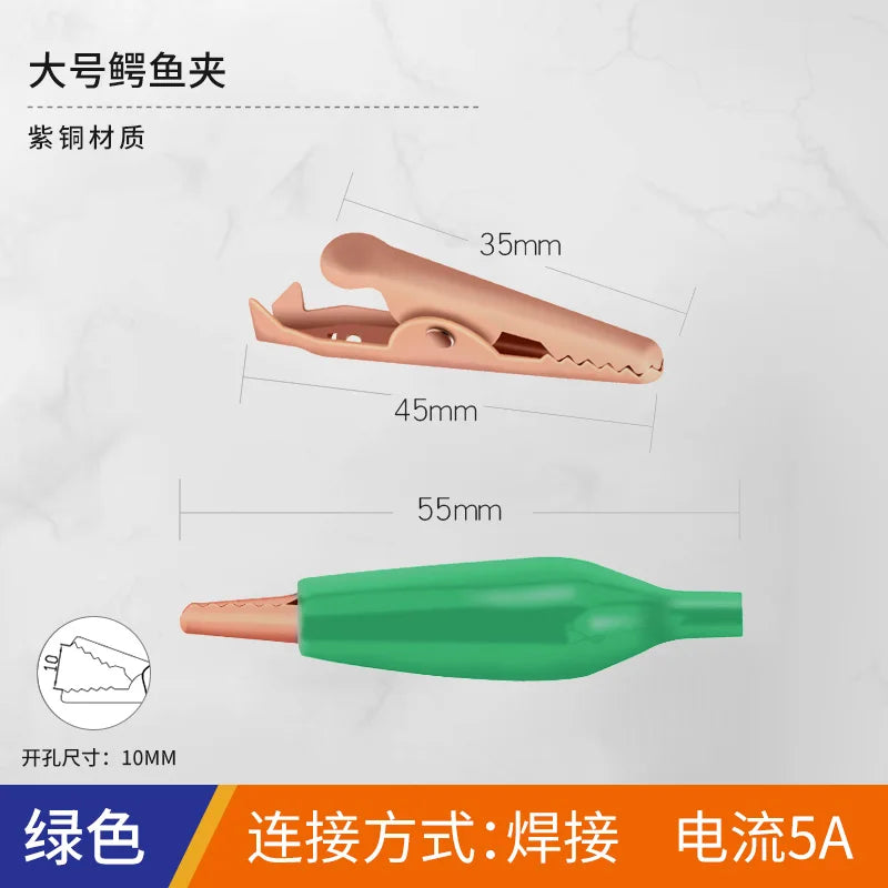 YZWM 8mm Copper Alligator Clip Pure Copper Alligator Clip Large Stainless Steel Wire Clip Battery Clip Electric Clip Test Clip