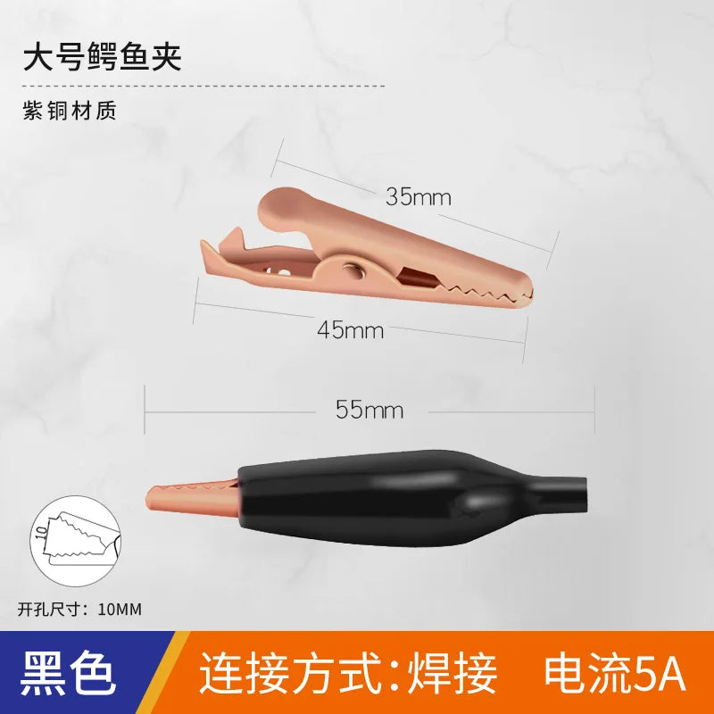 YZWM 8mm Copper Alligator Clip Pure Copper Alligator Clip Large Stainless Steel Wire Clip Battery Clip Electric Clip Test Clip