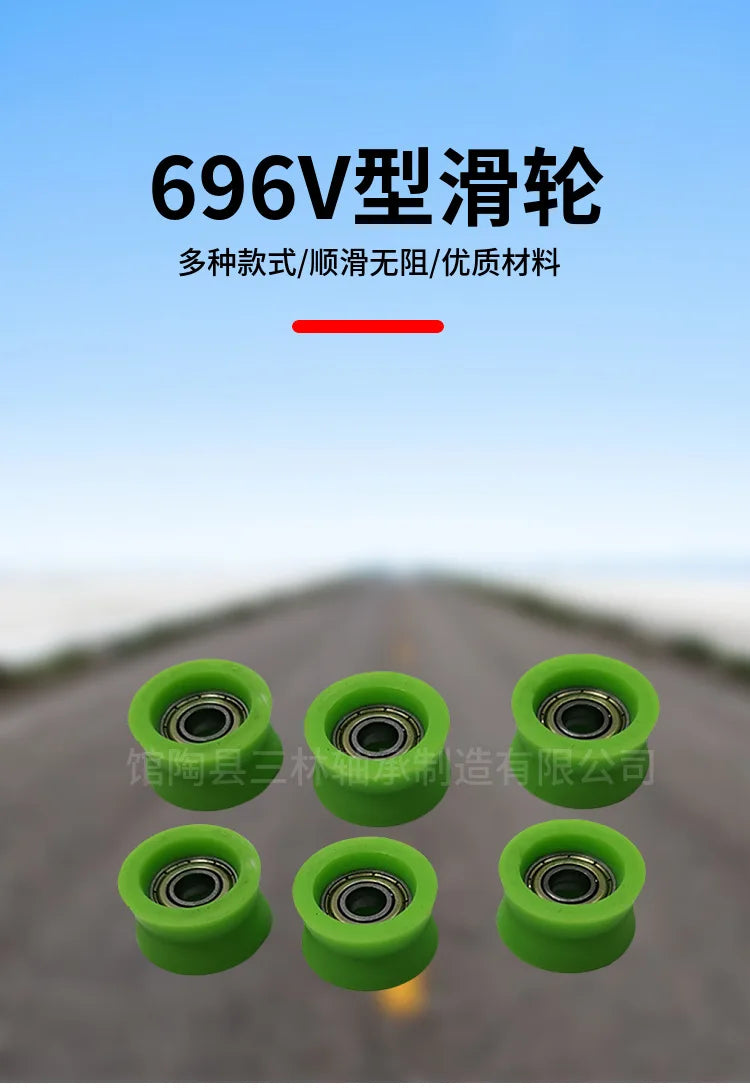 YZWM Customized Rubber Coated Nylon Bearing Track Pulley Bearing Roller 696 626 608 Plastic Coated Rubber Bearing